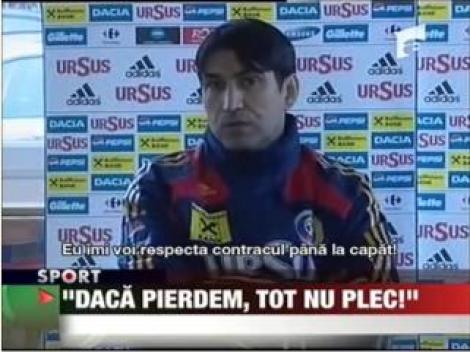 Victor Piturca: &quot;Daca pierdem, tot nu plec!&quot; 