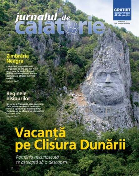 Jurnalul de Calatorie, cel mai nou supliment al Jurnalului National