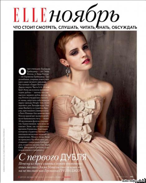 FOTO! Emma Watson, pe coperta Elle Rusia