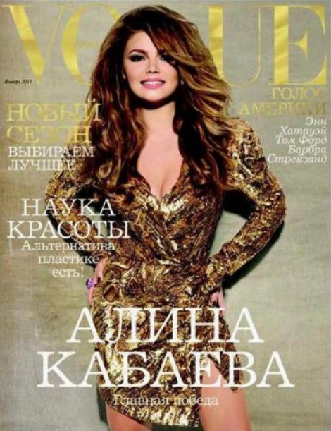 Alina Kabayeva, presupusa amanta a lui Putin, sexy in primul numar Vogue Rusia
