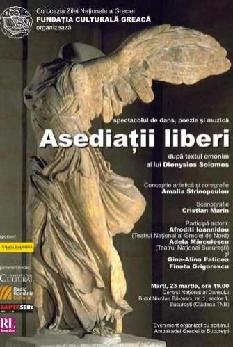 Spectacol de dans, poezie si muzica "Asediatii liberi"