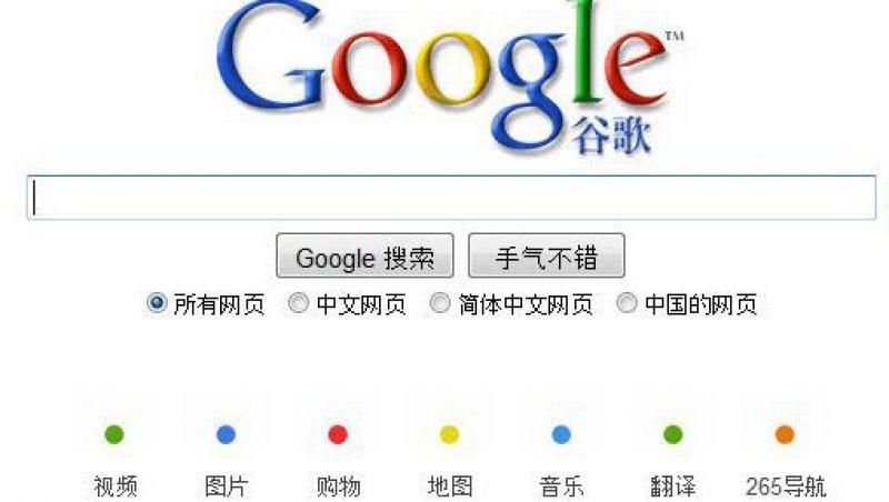 Google redirectioneaza traficul web din China spre Hong Kong