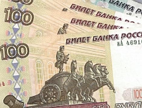 Rusia renunta la rubla?