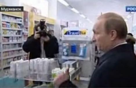 Rusia: Putin da buzna in farmacii, la controale