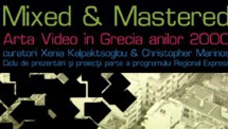 Arta video in Grecia anilor 2000 la CIV