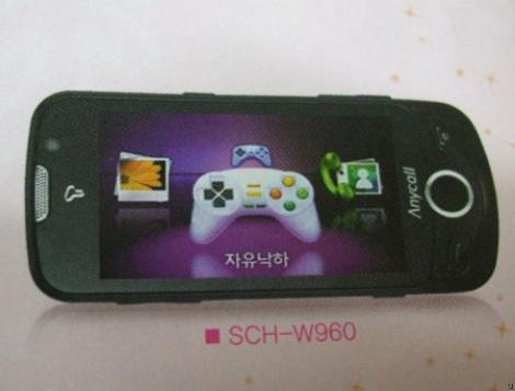 Mobilul 3D: Samsung W960