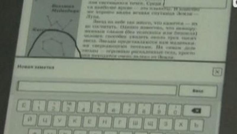 VIDEO! Tableta digitala ruseasca ii va face concurenta iPad-ului