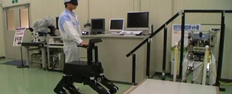 Japonia: Vezi cum arata primul caine robot!