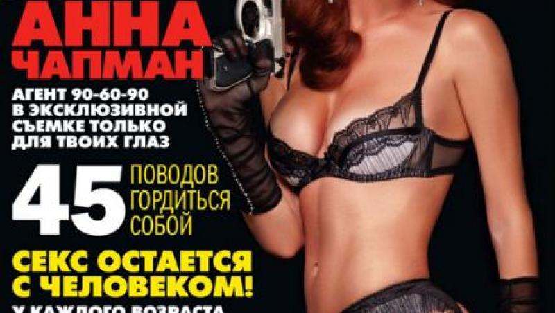 Papusa gonflabila Anna Chapman, in sex-shop-urile americane