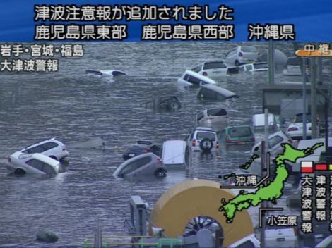 VIDEO! Japonia: Valul apocaliptic, surprins de un cameraman amator