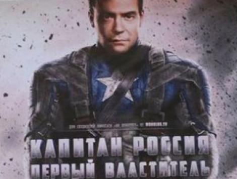 Afise misterioase la Moscova: Medvedev, in rol de "Captain Russia"