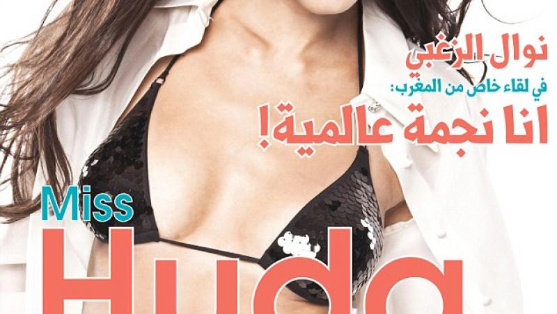 FOTO! Lilac, prima revista araba cu o femeie in bikini