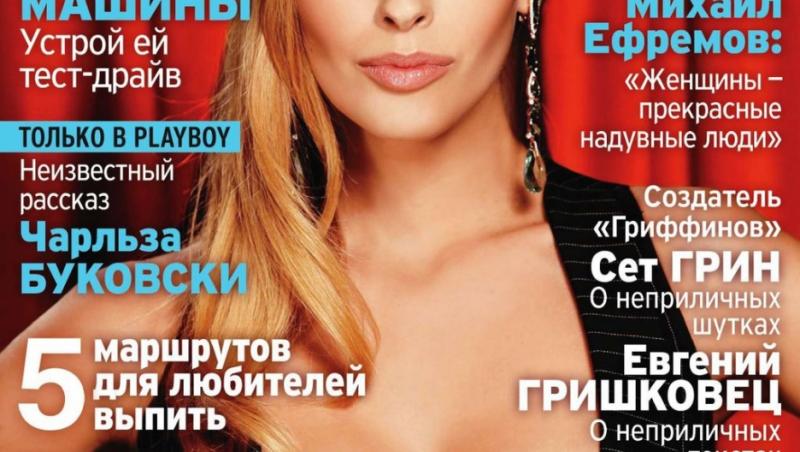 Galerie foto: Miss Moscova trage, putin cate putin, in Putin!