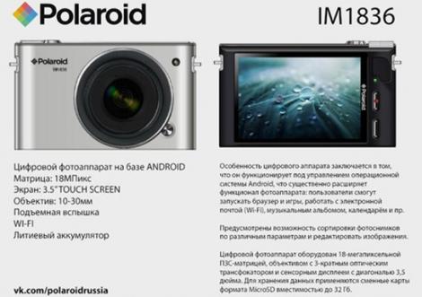 Polaroid produce acum camere foto cu Android