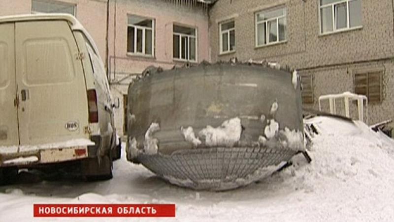 FOTO! Vezi cum arata OZN-ul care a cazut in Rusia!