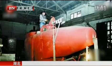 Un somer din China s-a reprofilat si a devenit constructor de submarine