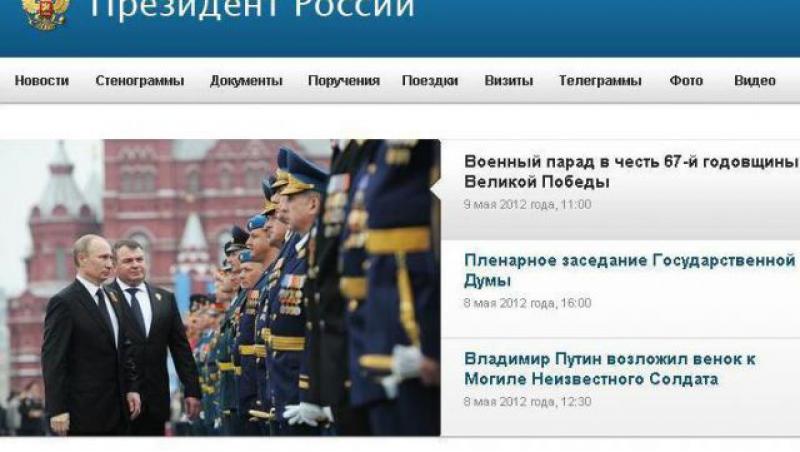 Site-ul Kremlinului, spart de hackerii Anonymous
