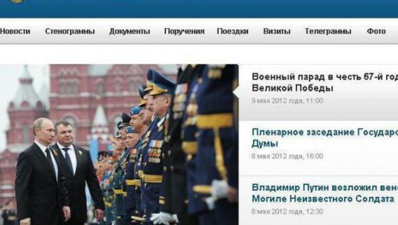 Site-ul Kremlinului, spart de hackerii Anonymous