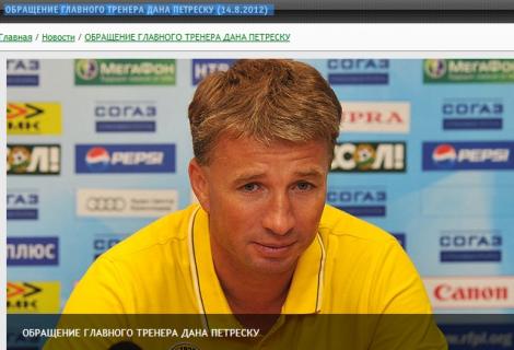 Dan Petrescu a plecat de la Kuban Krasnodar! Trece la TSKA?
