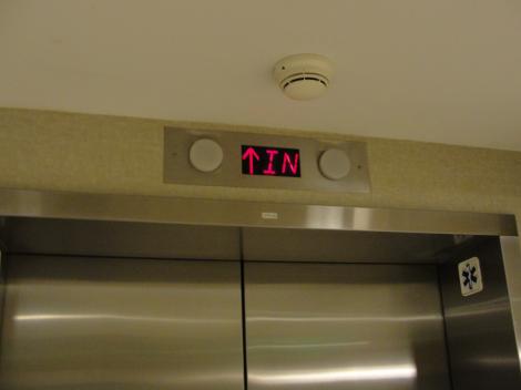 Defectiune tehnica: Presedintele Croatiei, blocat in lift aproape jumatate de ora