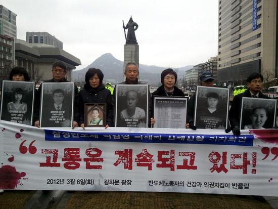 Samsung a incercat sa ascunda moartea unui angajat