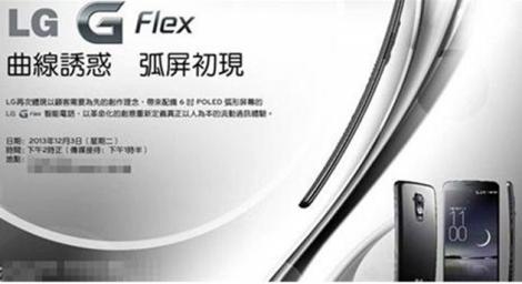 Smartphone-ul flexibil LG G Flex vine în Europa în decembrie