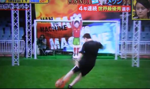 VIDEO: Singurul portar din lume pe care Messi nu l-a putut invinge! Robotul specialist in penalty-uri