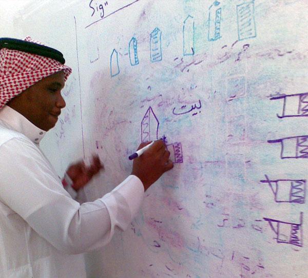 Studii gratuite &icirc;n Arabia Saudită