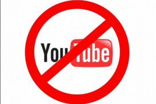 Alertă! A fost oprit accesul la YouTube!