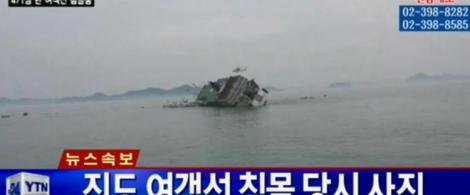 Feribot cu 477 de pasageri la bord, naufragiat în largul Coreei de Sud