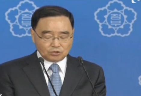 Premierul sud-coreean a demisionat, în urma naufragiului feribotului Sewol