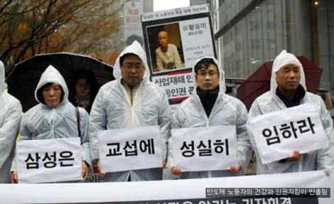 Samsung îşi cere scuze pentru angajaţii decedaţi şi cazurile de leucemie cauzate