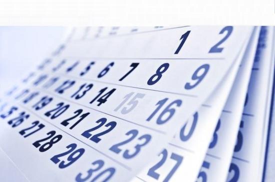 Este oficial! Părinţii au o zi liberă