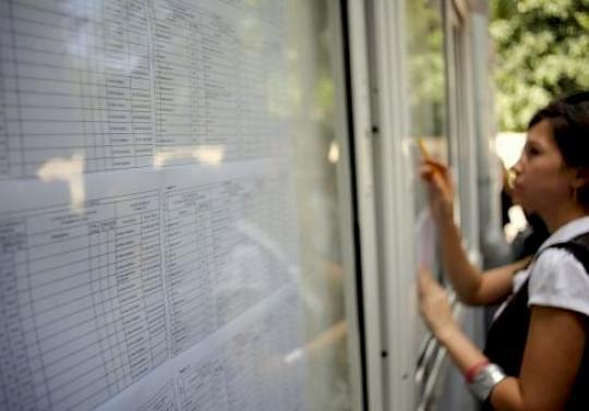 Se apropie a doua sesiune de BAC: Iată calendarul examenului!