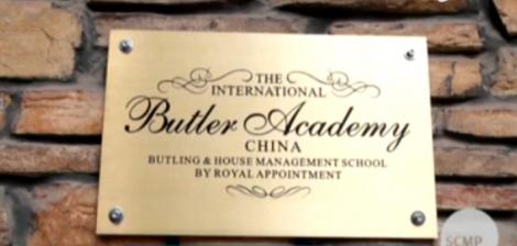 Şcoală de majordomi, la mare căutare în China, țara milionarilor