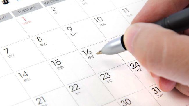 Pregătiri pentru 2016. Rom&acirc;nii vor sta acasă șapte zile lucrătoare!