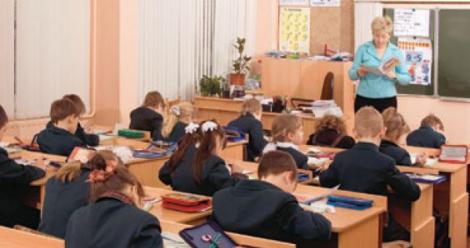 Proiect de lege privind sancțiuni pentru colectarea fondului școlii