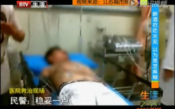 Beția l-a &icirc;mpins să facă un gest necugetat! A m&acirc;ncat ciment proaspăt crez&acirc;nd că este pastă de susan