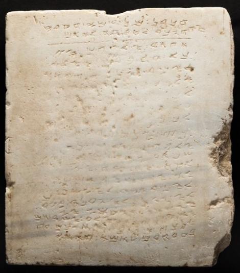 Cât costă religia? Cea mai veche tabletă din piatră cu Cele 10 Porunci, ce datează din urmă cu 1.500 de ani, a fost vândută pe o sumă fabuloasă