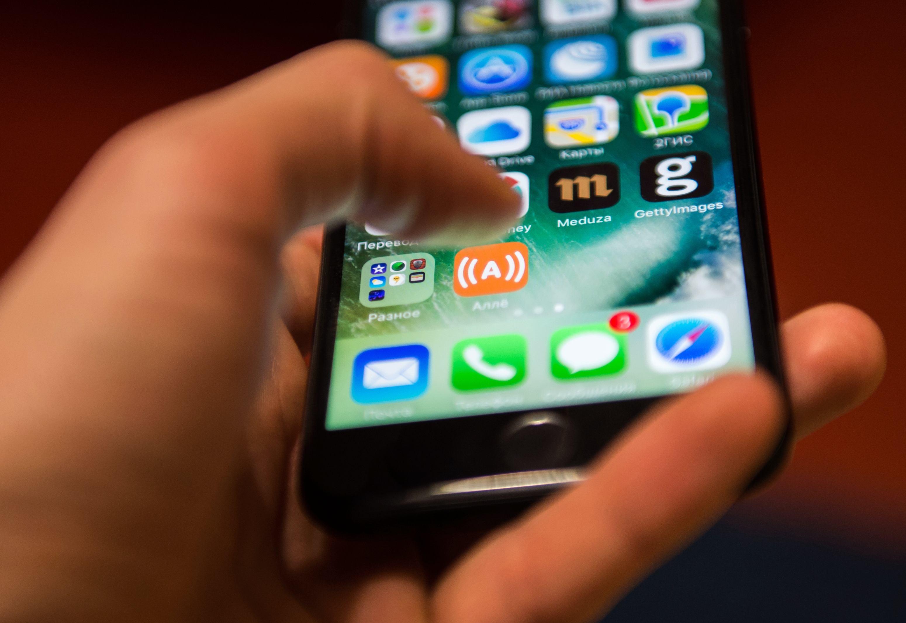 Și-a pus singur diagnosticul de cancer cu ajutorul iPhone-ului