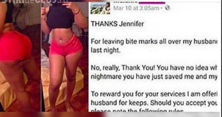 Mesajul unei femei către amanta soţului ei! Ce i-a scris acesteia pe pagina de Facebook: "Va trebui să îl ajuţi financiar şi..."