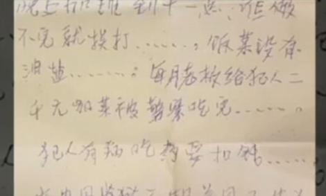 O femeie a găsit, în geanta pe care tocmai o cumpărase, un bilet scris cu disperare de un deținut chinez. Bărbatul o implora să-l ajute: "Muncesc 14 ore pe zi!"