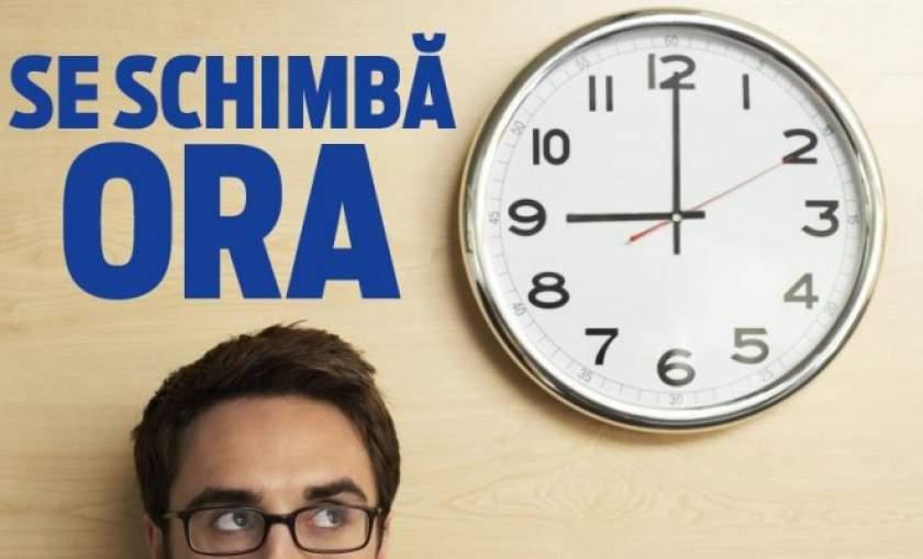 Ora de iarnă 2018! &Icirc;n acest weekend se schimbă ora: Se dau ceasurile &icirc;napoi