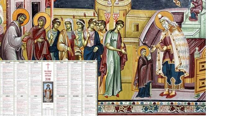 Intrarea Maicii Domnului &icirc;n Biserică 21 noiembrie. Ți se &icirc;mplinește cea mai mare dorință