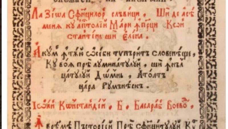 6 februarie. Semnificații istorice: A apărut prima tipăritură la Mănăstirea Snagovului