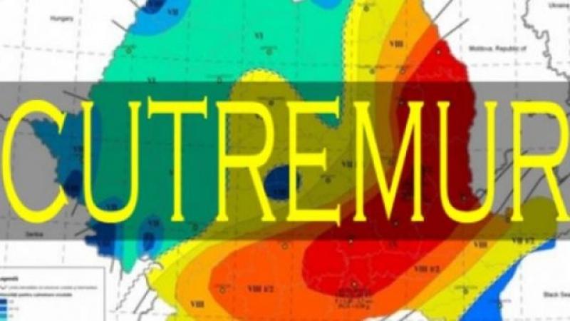 BREAKING NEWS. Cutremur &Icirc;N ROM&Acirc;NIA. Păm&acirc;ntul s-a zg&acirc;lț&acirc;it serios NOAPTEA TRECUTĂ