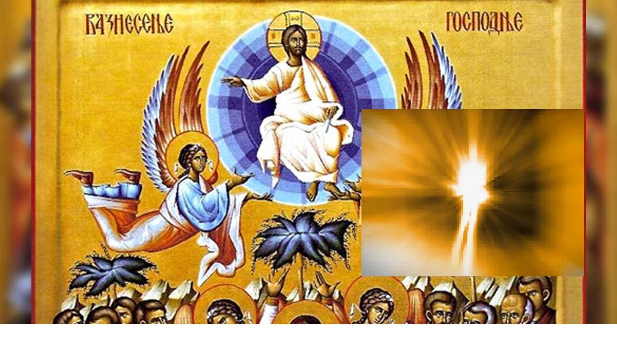 Ce se &icirc;nt&acirc;mplă cu sufletul celor care mor de &Icirc;nălțarea Domnului