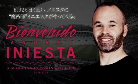 BREAKING NEWS! Andres Iniesta a fost prezentat oficial la noua sa echipă: ”Bienvenido ANDRES INIESTA”