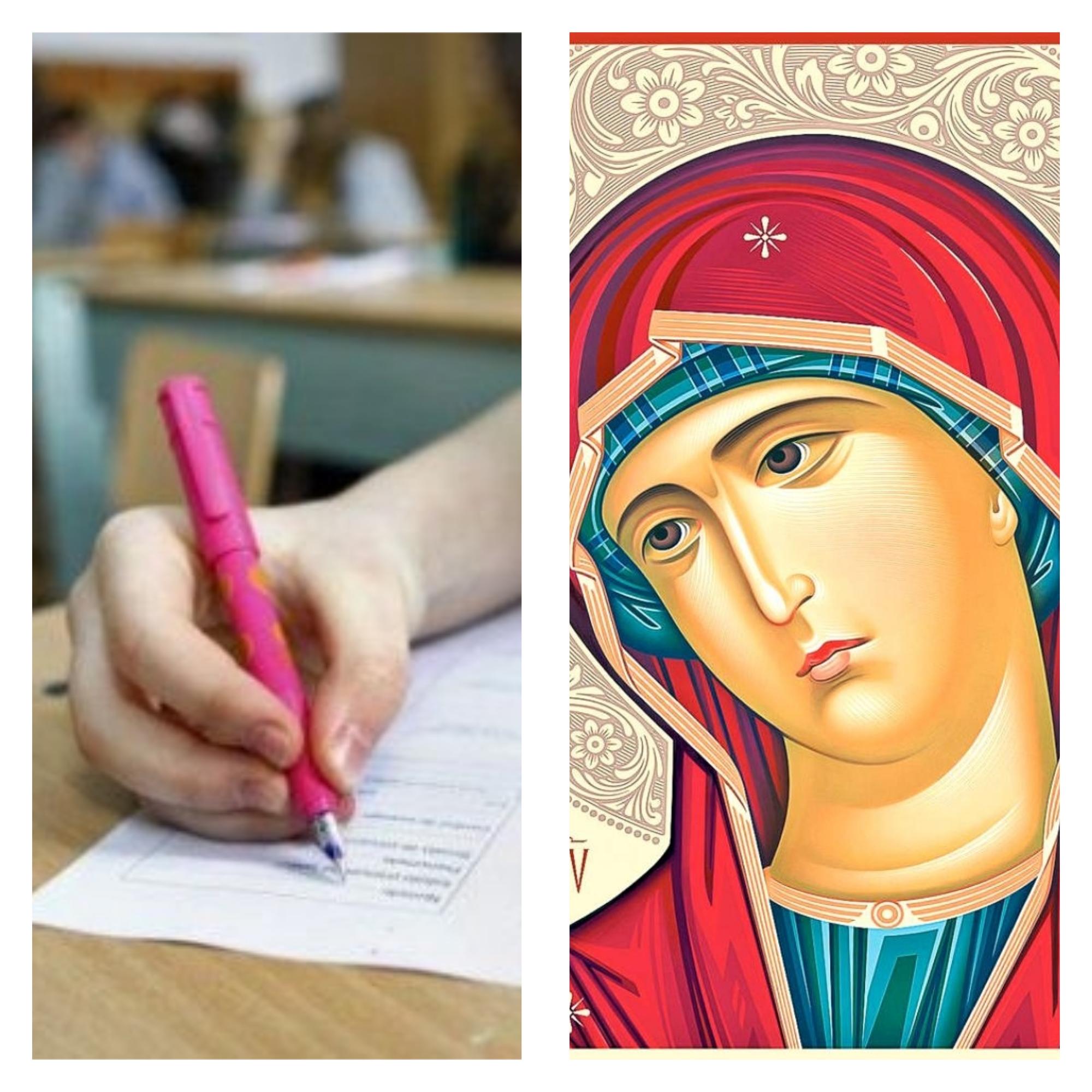 Calendar ortodox 11 iunie. Rugăciunea care te ajută la examene