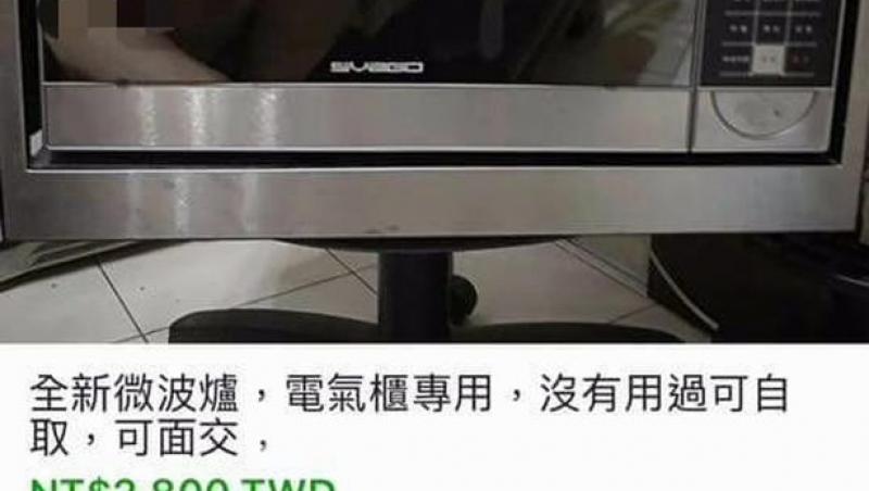 Un tânăr a vrut să vândă cuptorul cu microunde pe internet, dar s-a trezit cu mii de fane! Cum a fost posibil